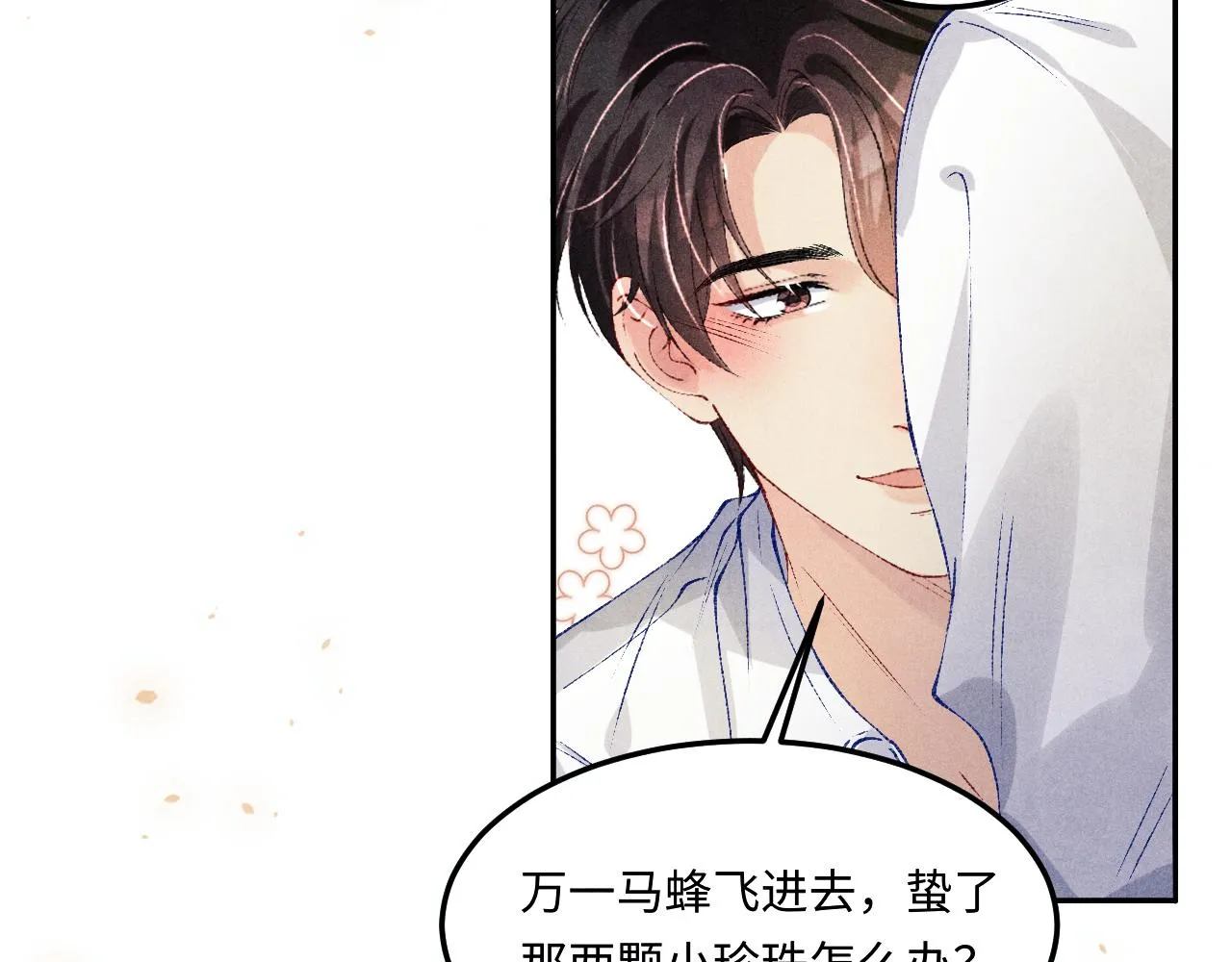 第163话 我不乐意谁能逼我？7