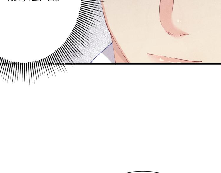 第31话 走开！丁粘人精！21