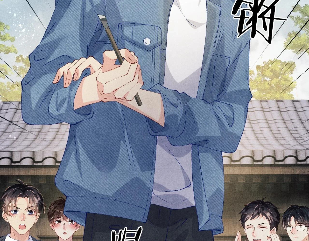 第138话 万众何芸芸37