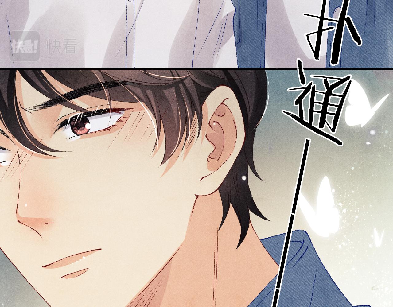 第96话 珍珠，还真的是颗珍珠80