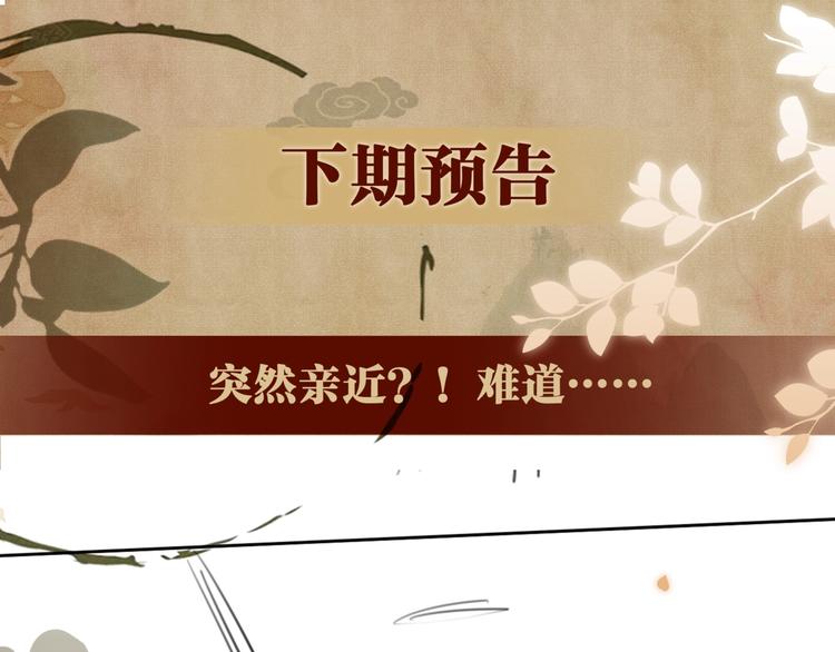 第7话 你的手？87