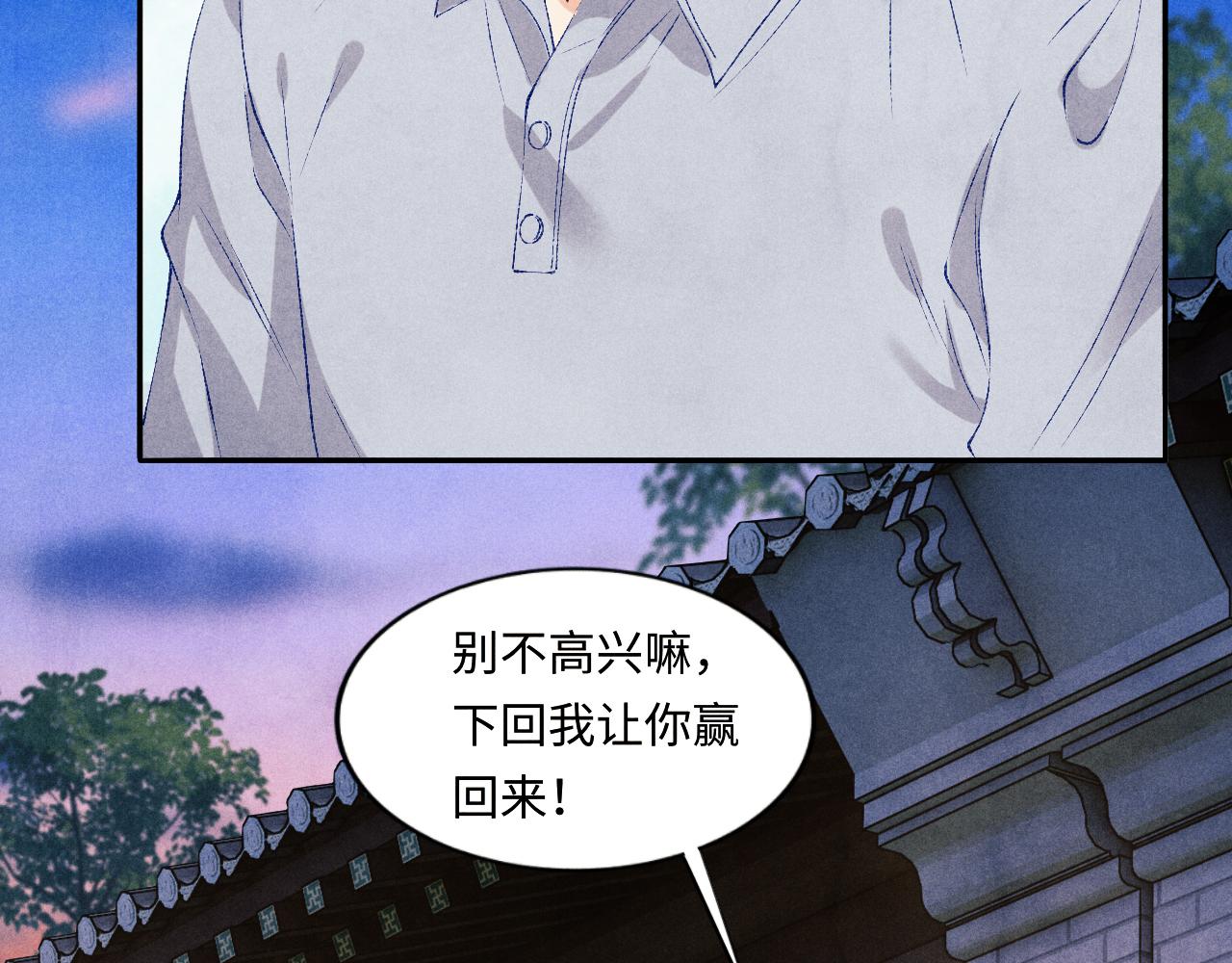 第62话 玫瑰印章坏了25