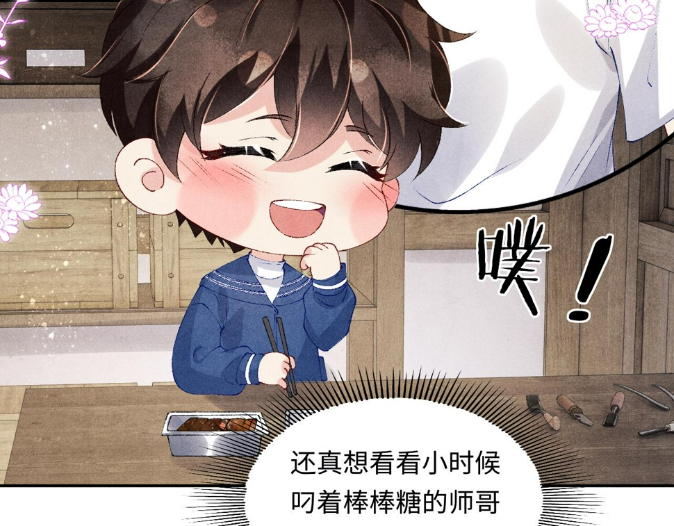第150话 大郎你回来了！36