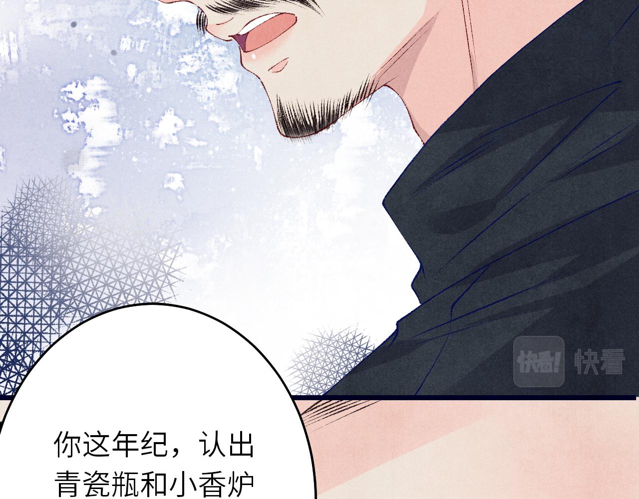 第61话 师哥有女朋友了？63