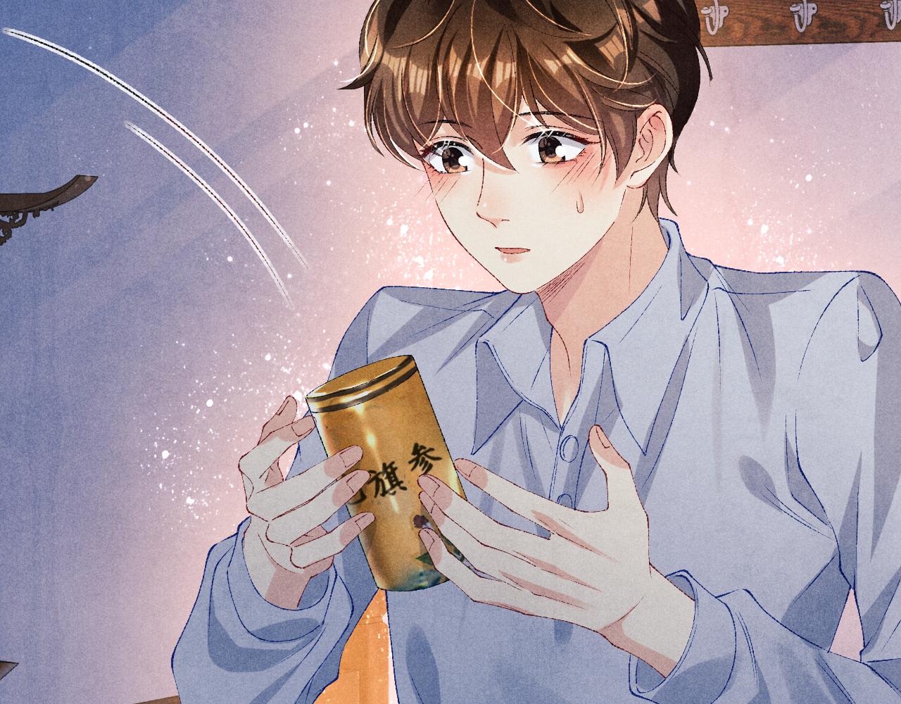 第74话 脸红也不许？56
