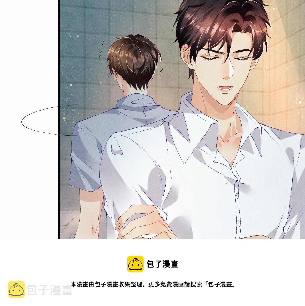 第58话 师哥，我想上厕所56