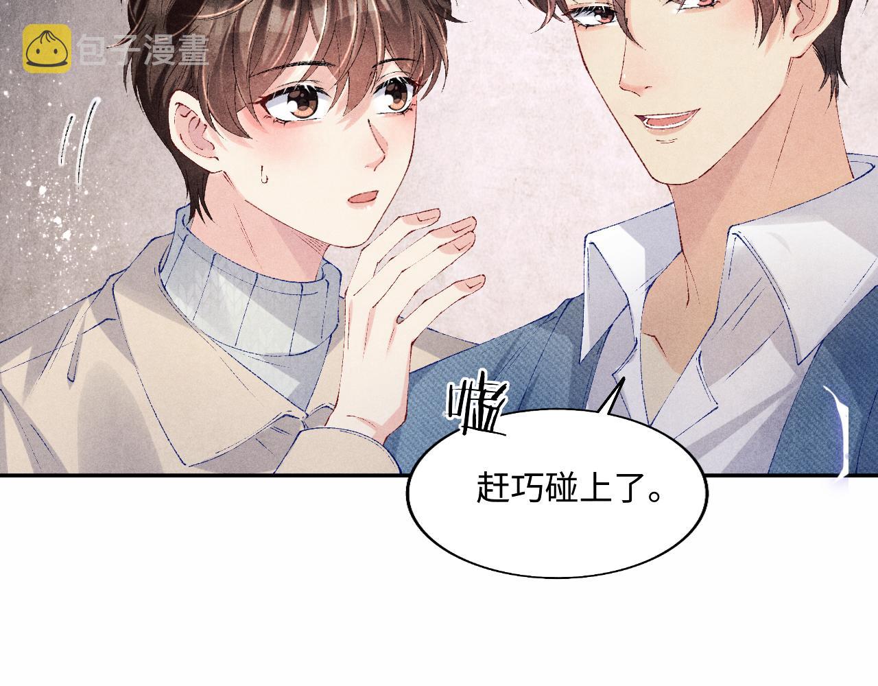 第124话 为玉销记造势61