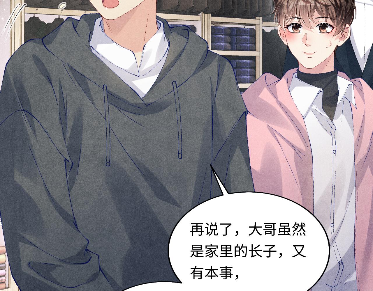 第130话 给你买西装73