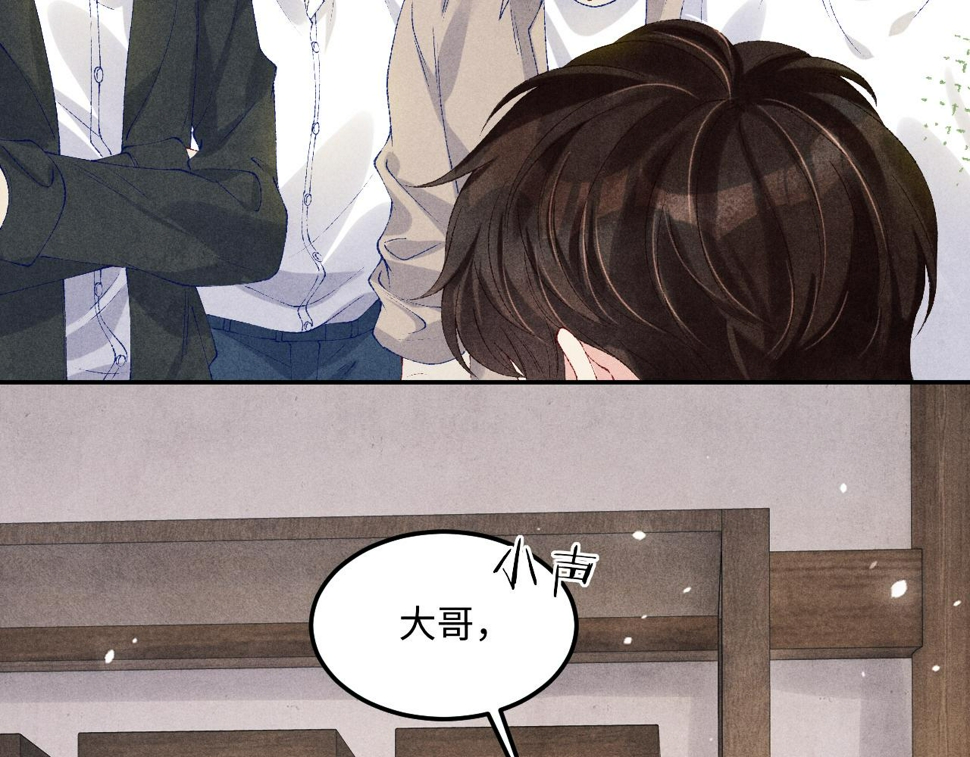 第152话 都给你好不好…46