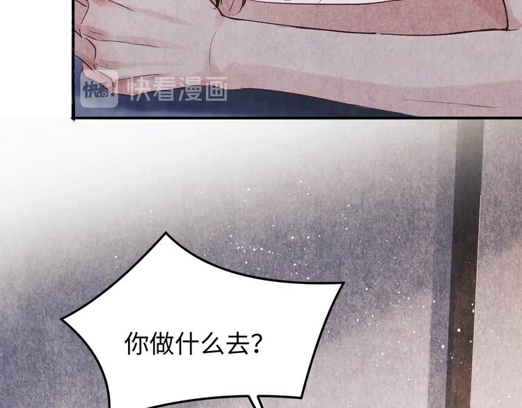 第2话 娶老婆用的信物100