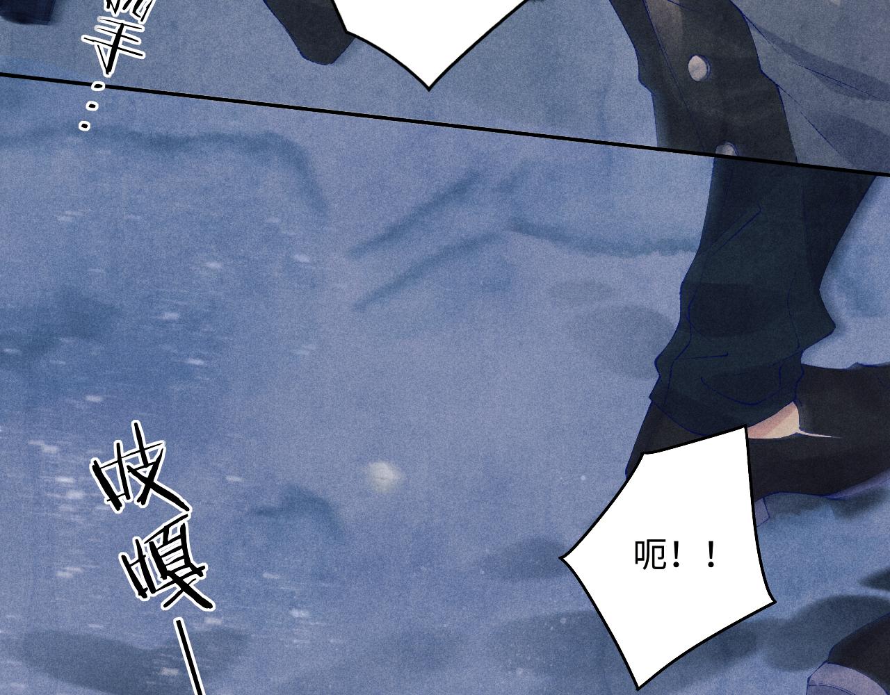 第106话 遭遇抢劫56
