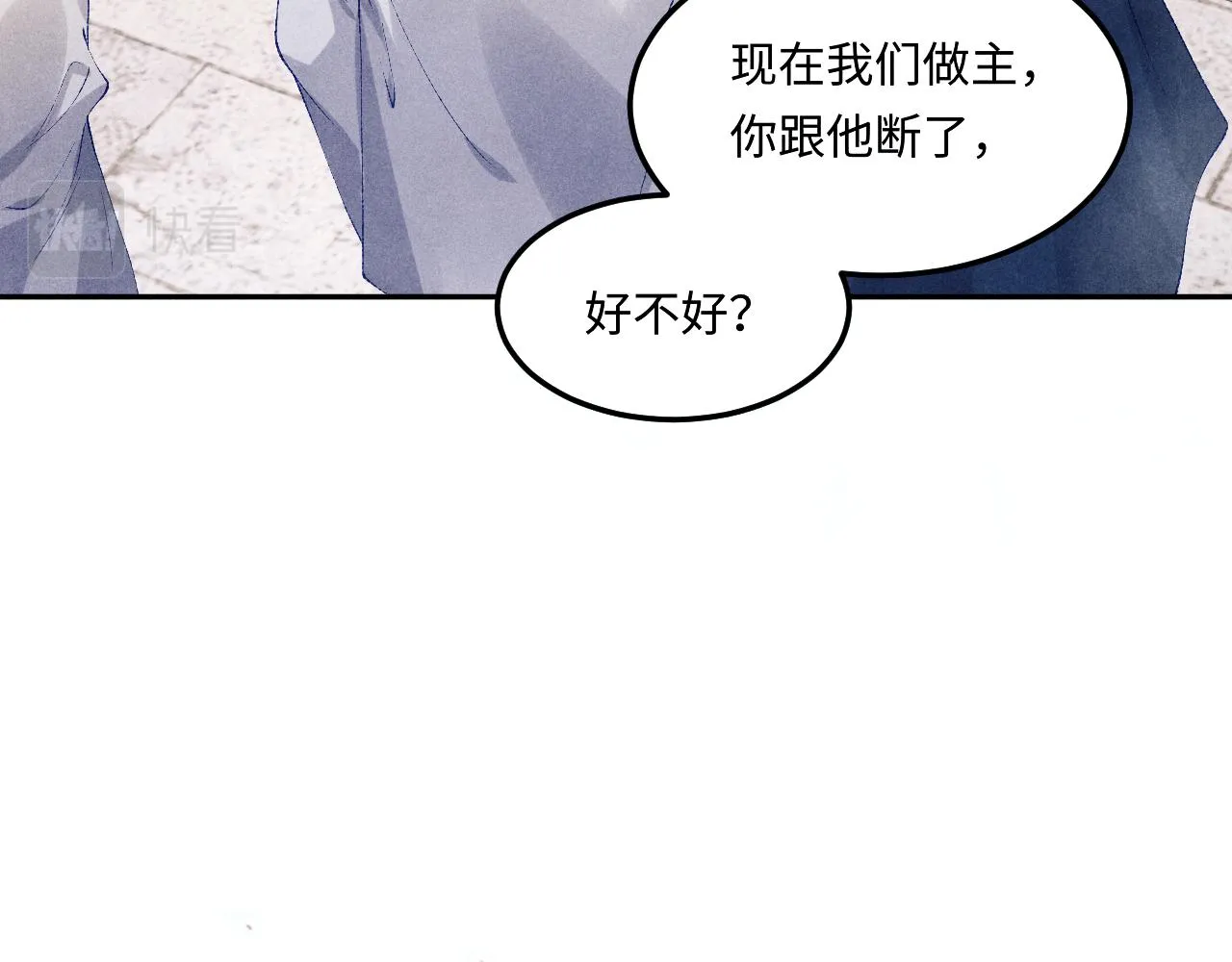 第164话 你后悔吗？45