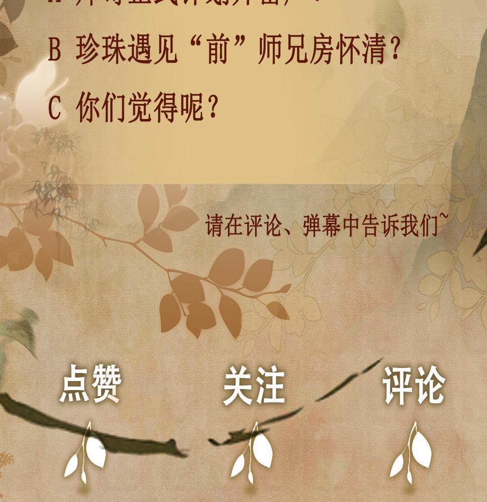 第140话 一起过年啦85