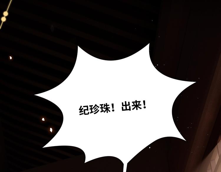 第4话 不露锋芒74