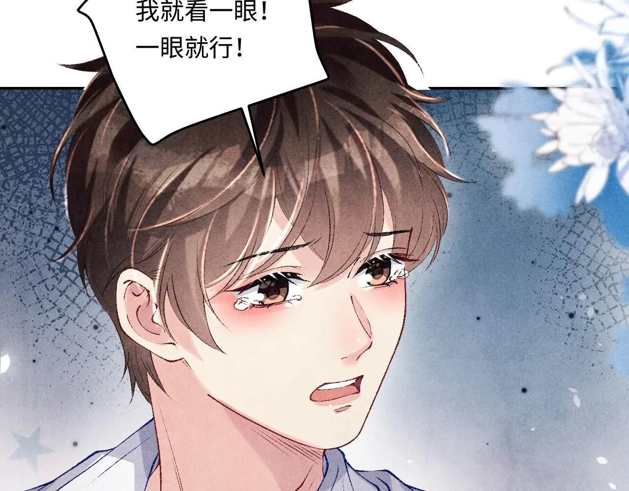 第171话 我会带你走8