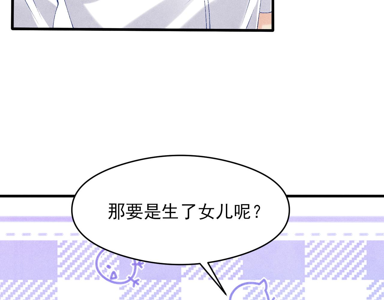 第42话 师哥教解题70