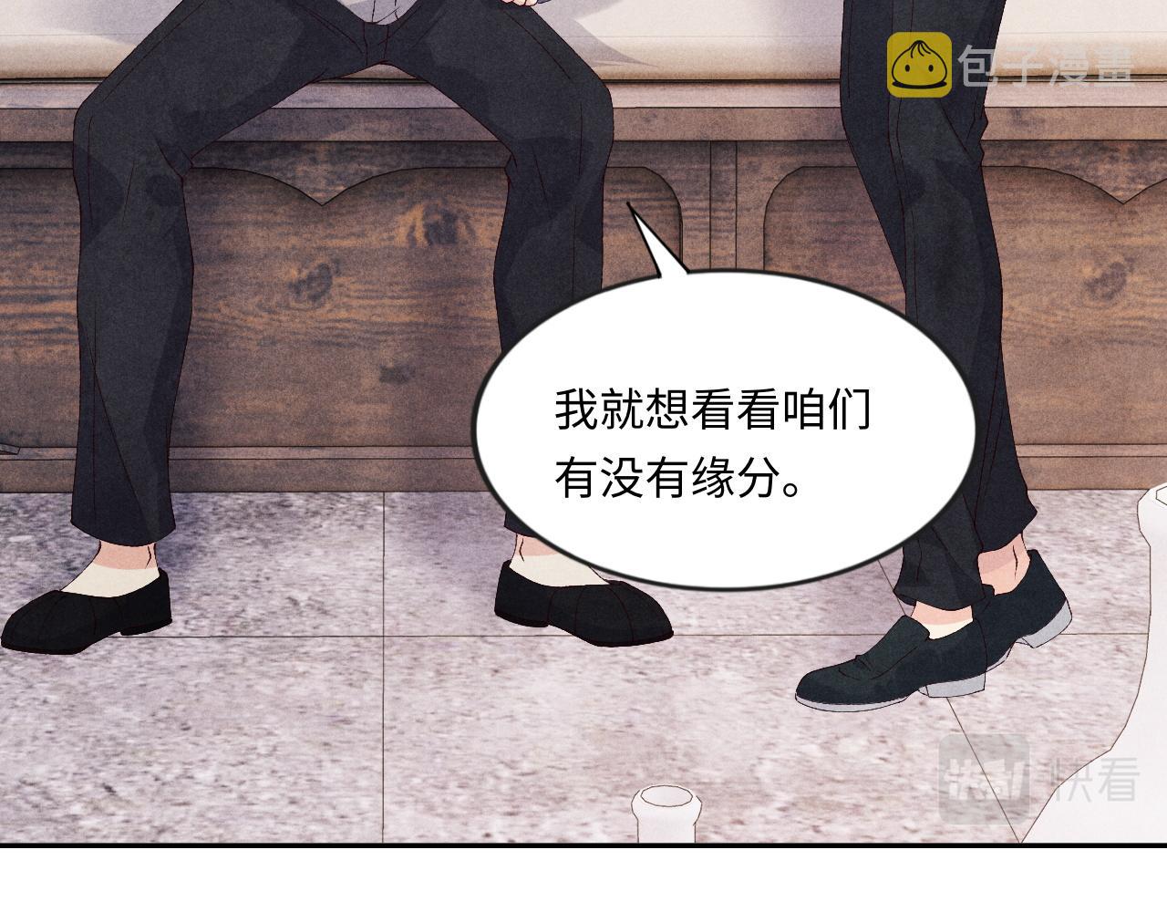 第44话 珍珠再次拜师67