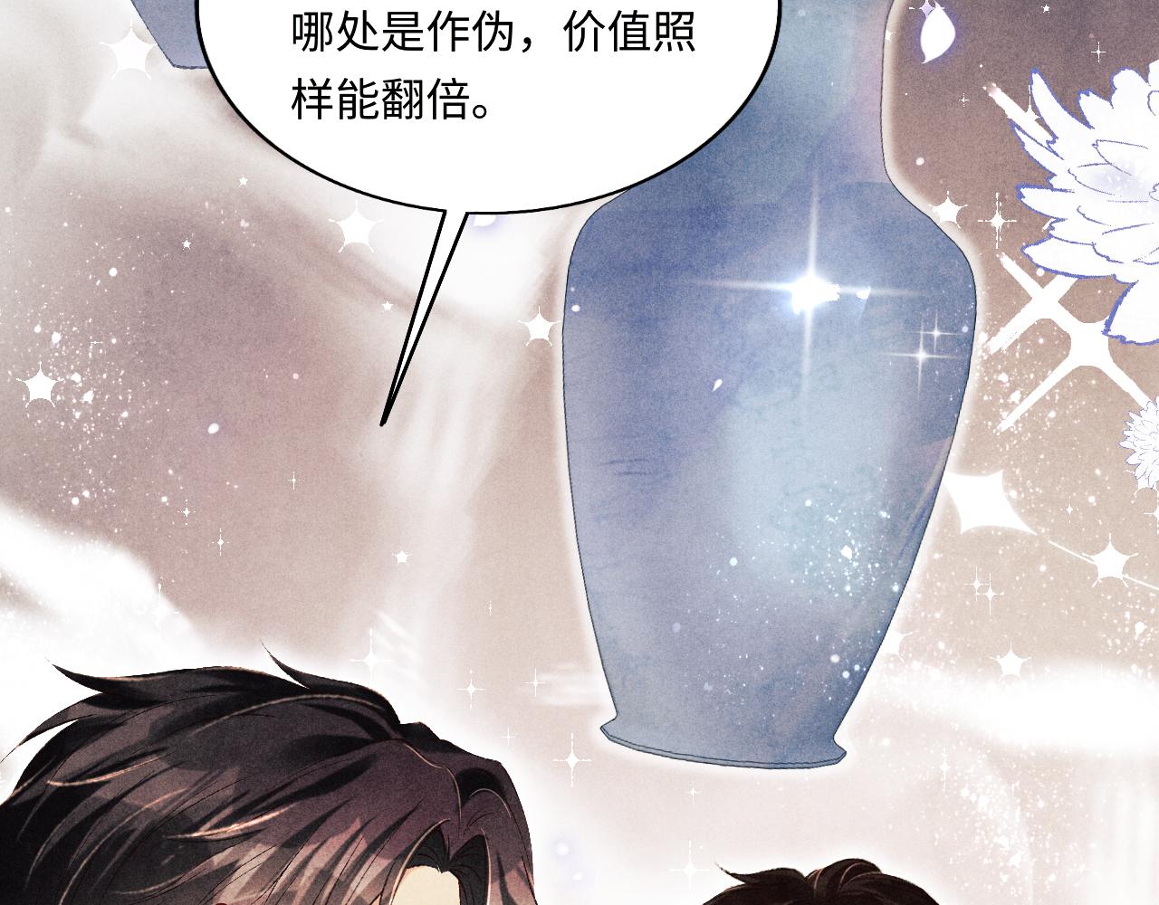 第108话 丁汉白发疯？95