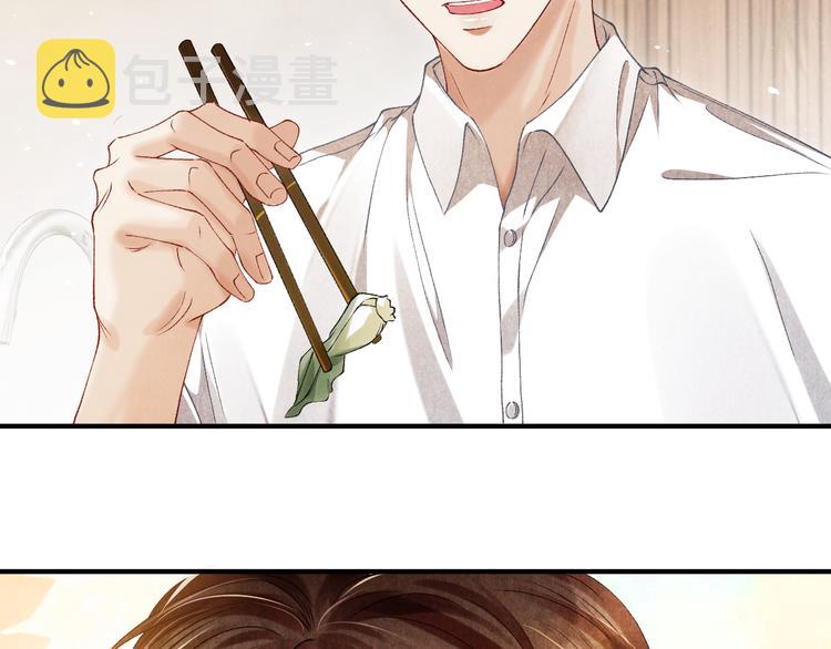 第13话 明天师哥送你46