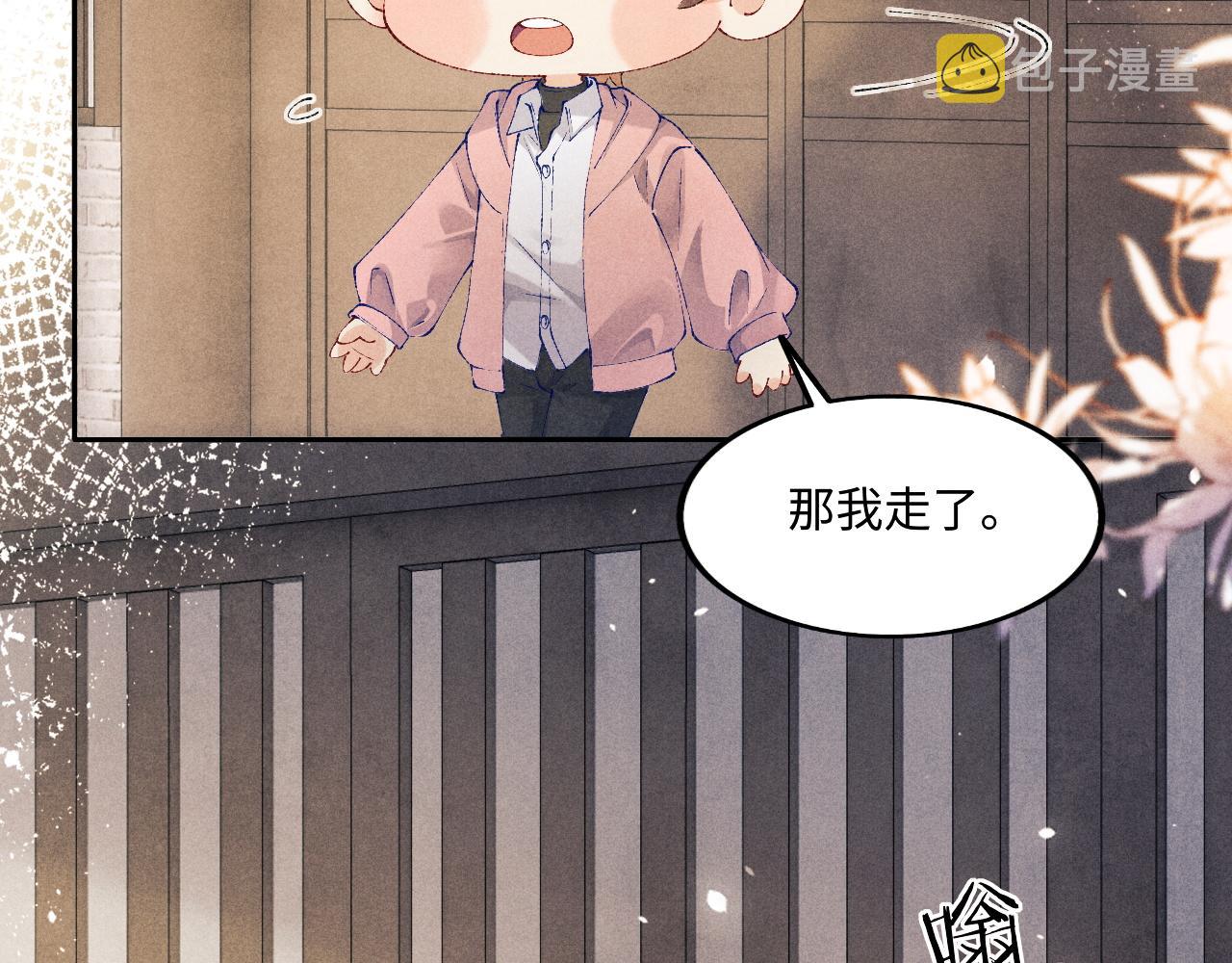 第134话 犹抱琵琶半遮面34