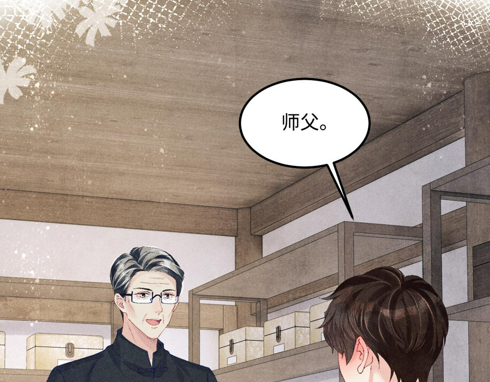 第150话 大郎你回来了！9