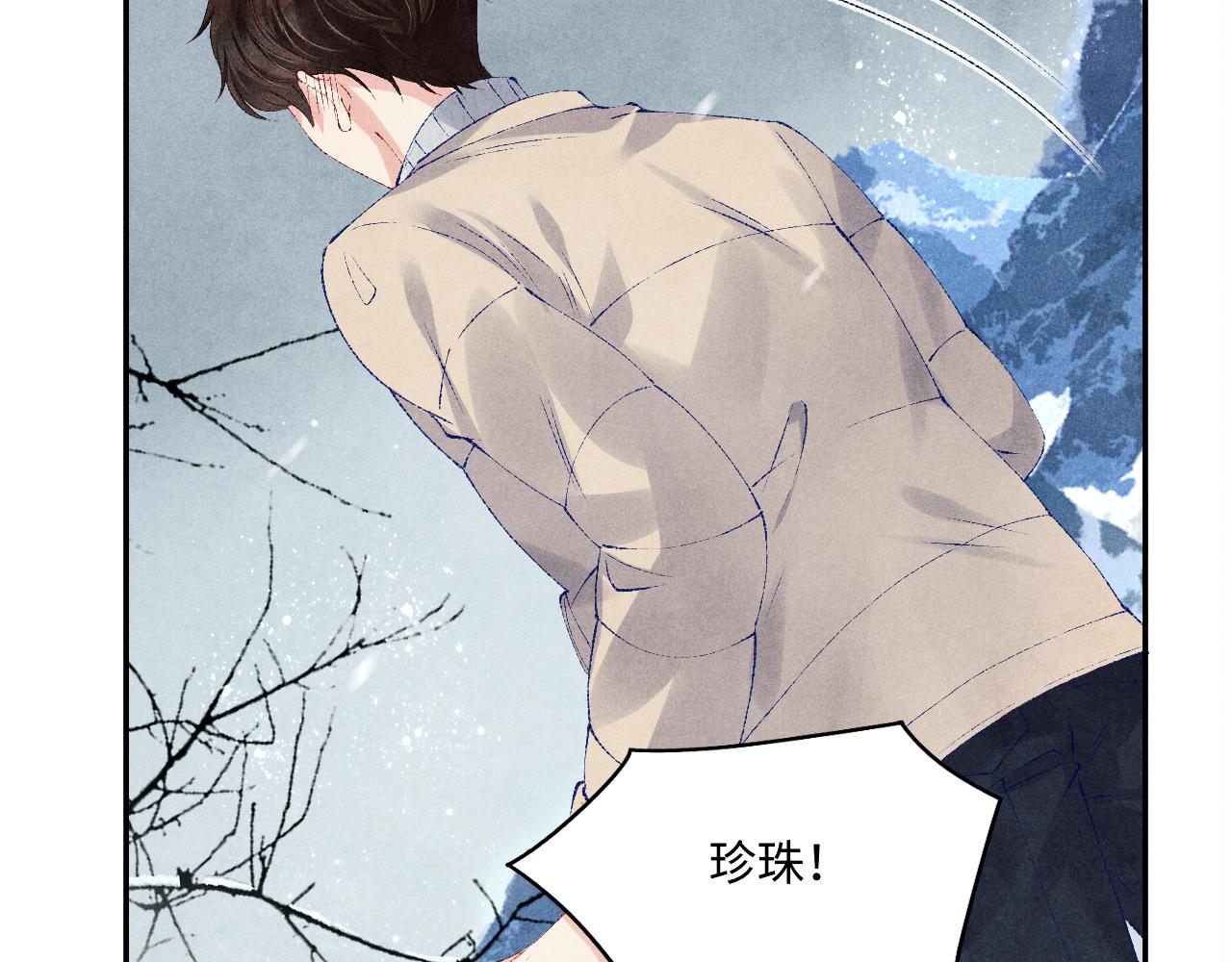 第110话 你你是无赖…19