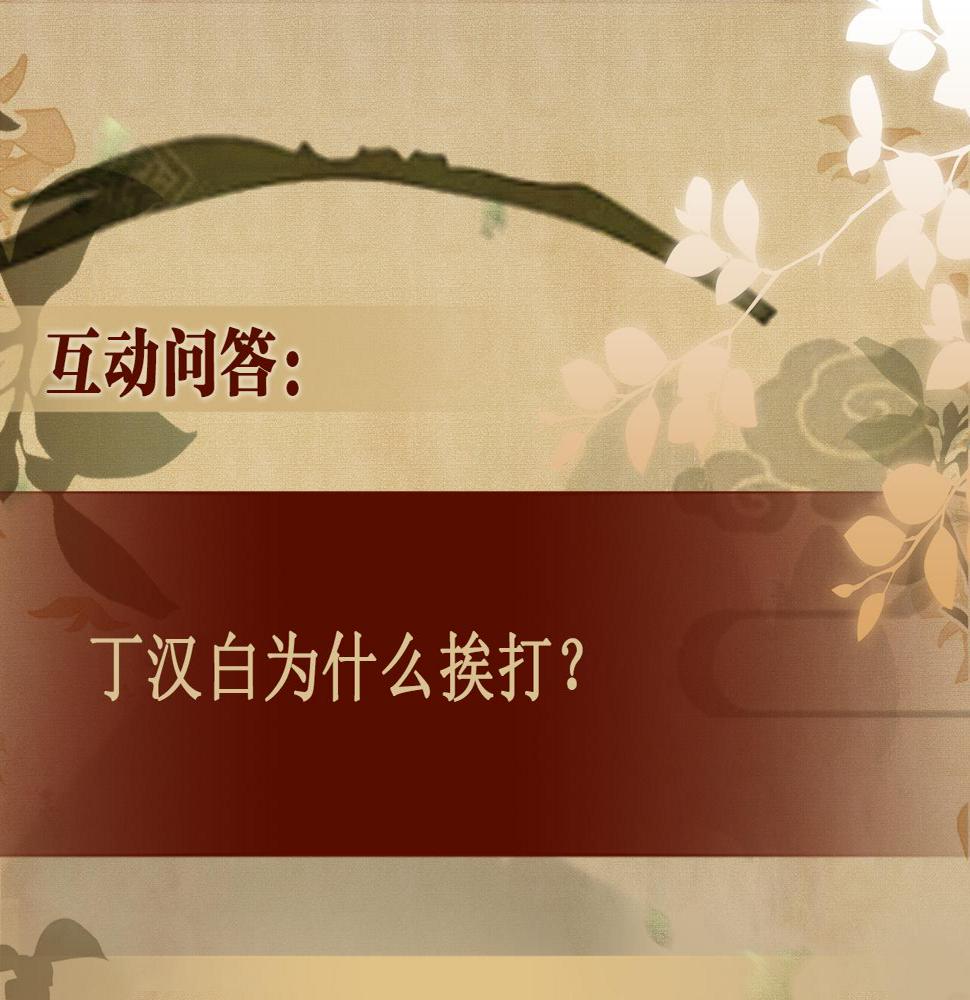 第147话 善待我徒，不胜感激112