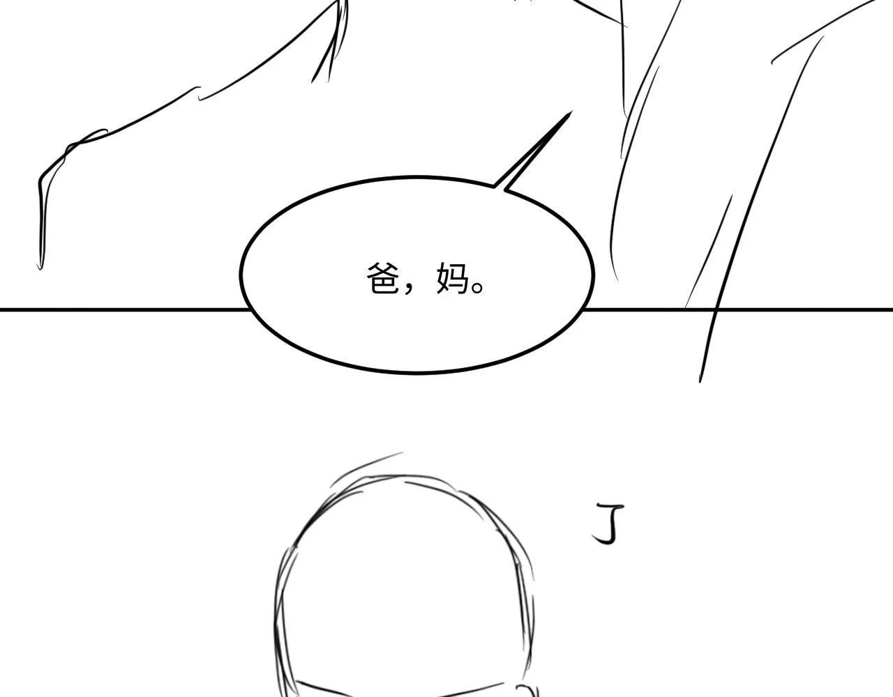 第166话 你这辈子都是我的101