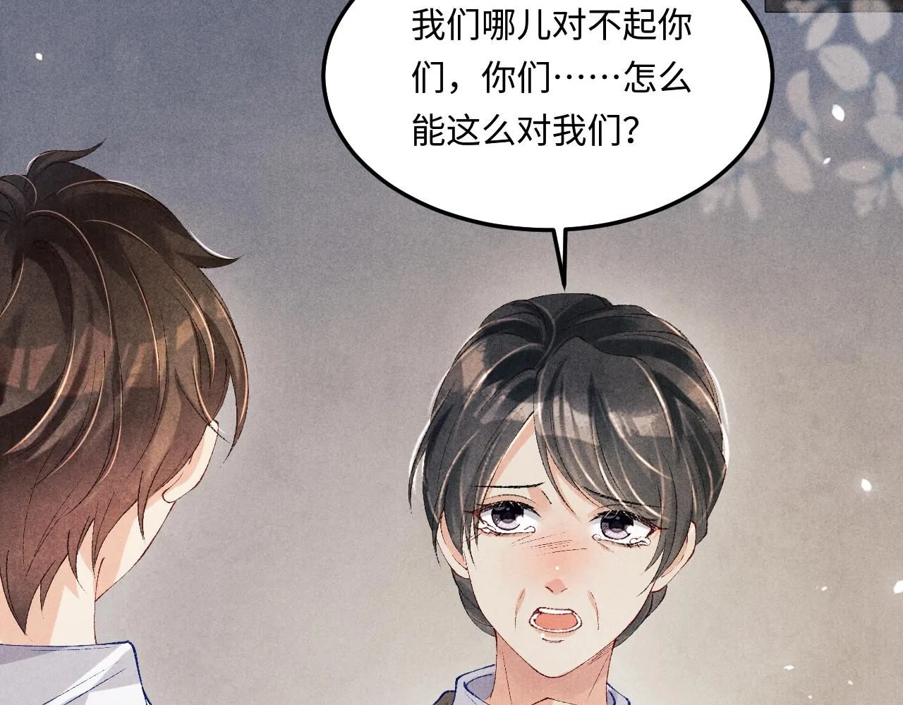 第169话 谴责88