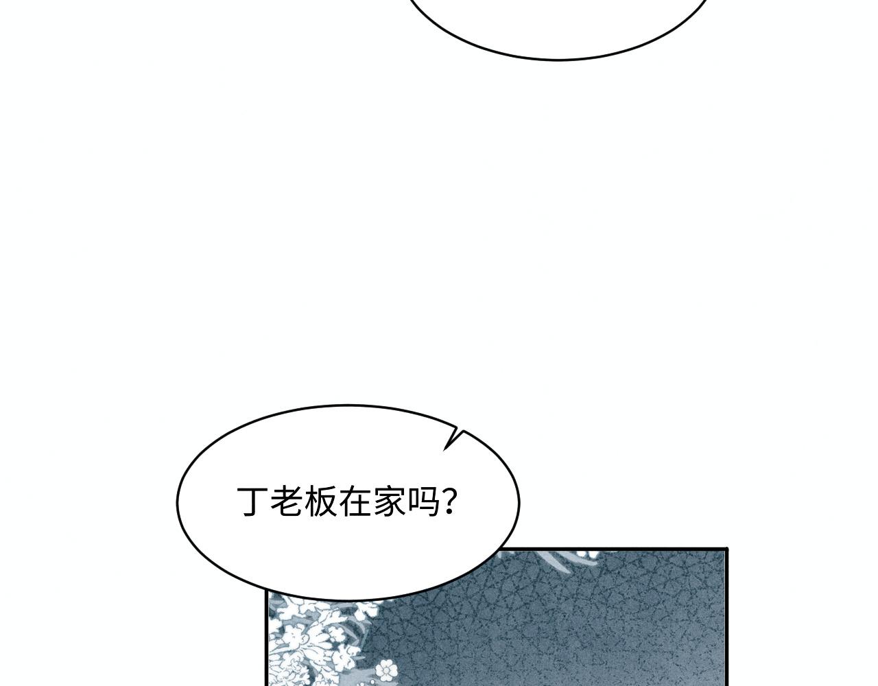 第135话 朝夕与共到白头61