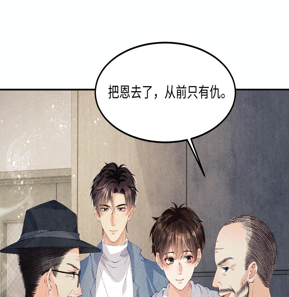 第140话 一起过年啦17