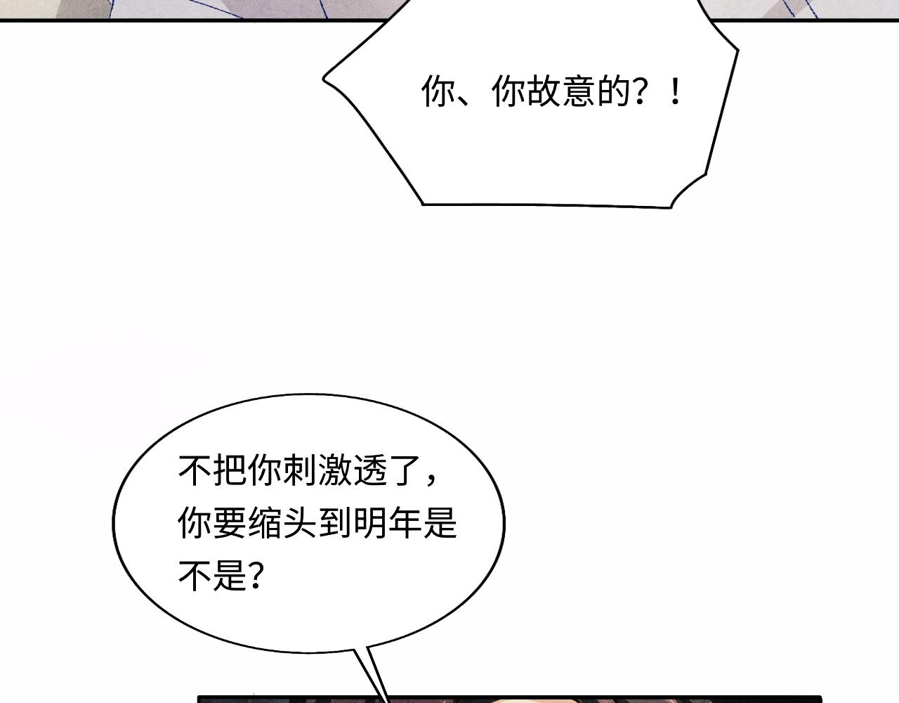 第127话 珍珠的心意58
