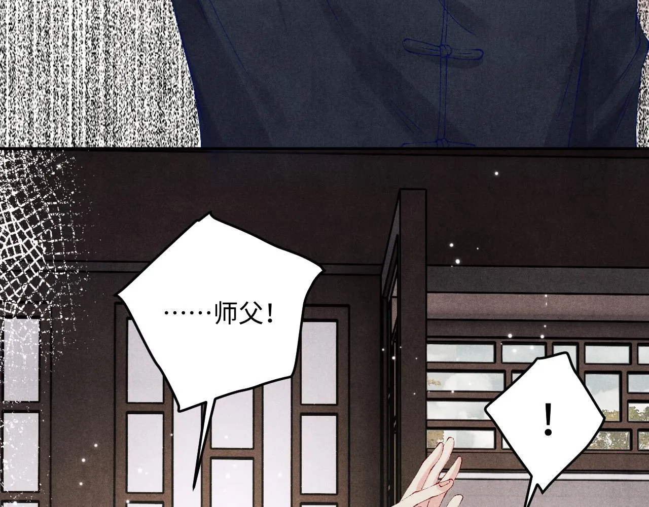 第163话 我不乐意谁能逼我？53