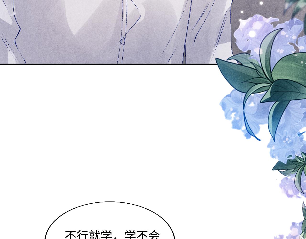 第99话 一起出差55