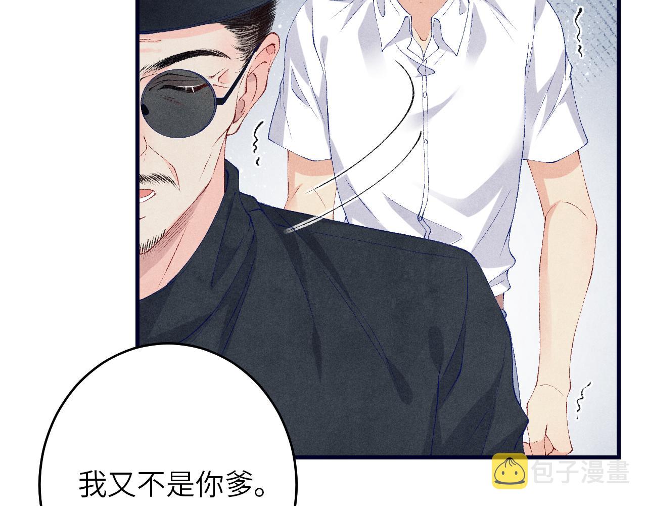 第61话 师哥有女朋友了？47