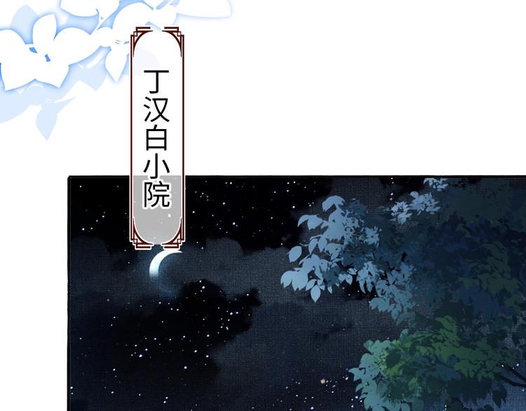 第3话 作弄与考验22