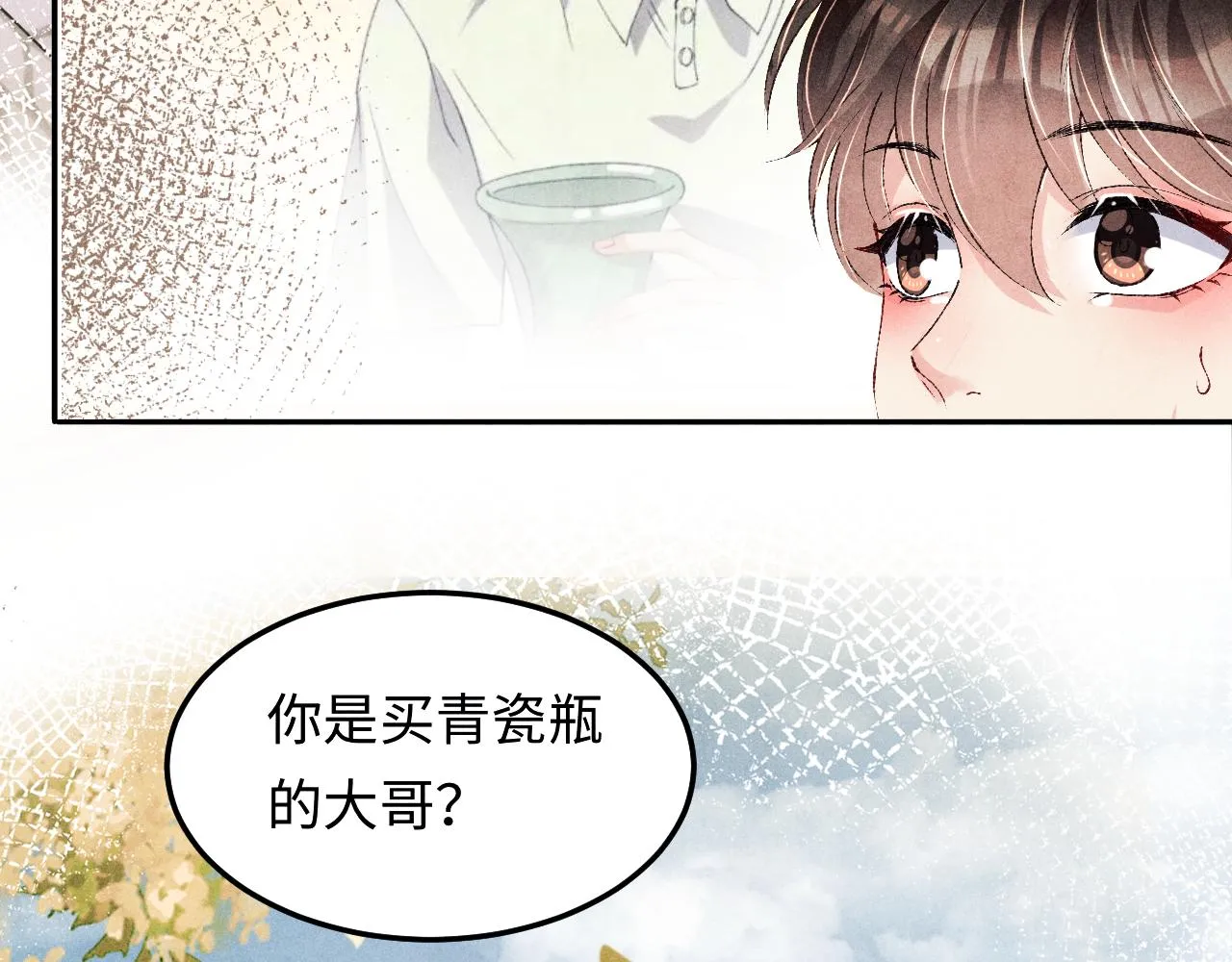 第158话 珍珠被嫌弃94