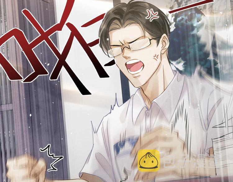 第1话 干脆就叫……纪珍珠？60