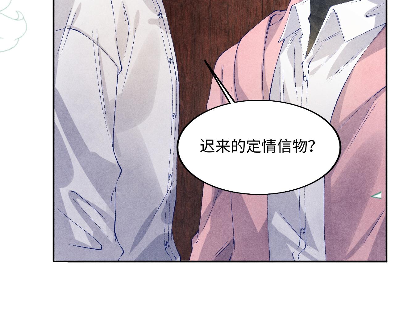 第133话 珍珠袖扣19