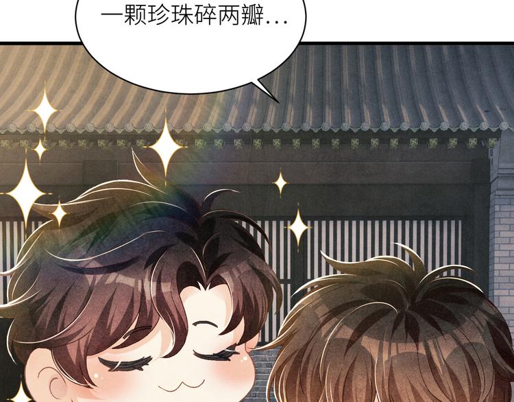 第17话 丁汉白为珍珠打抱不平19