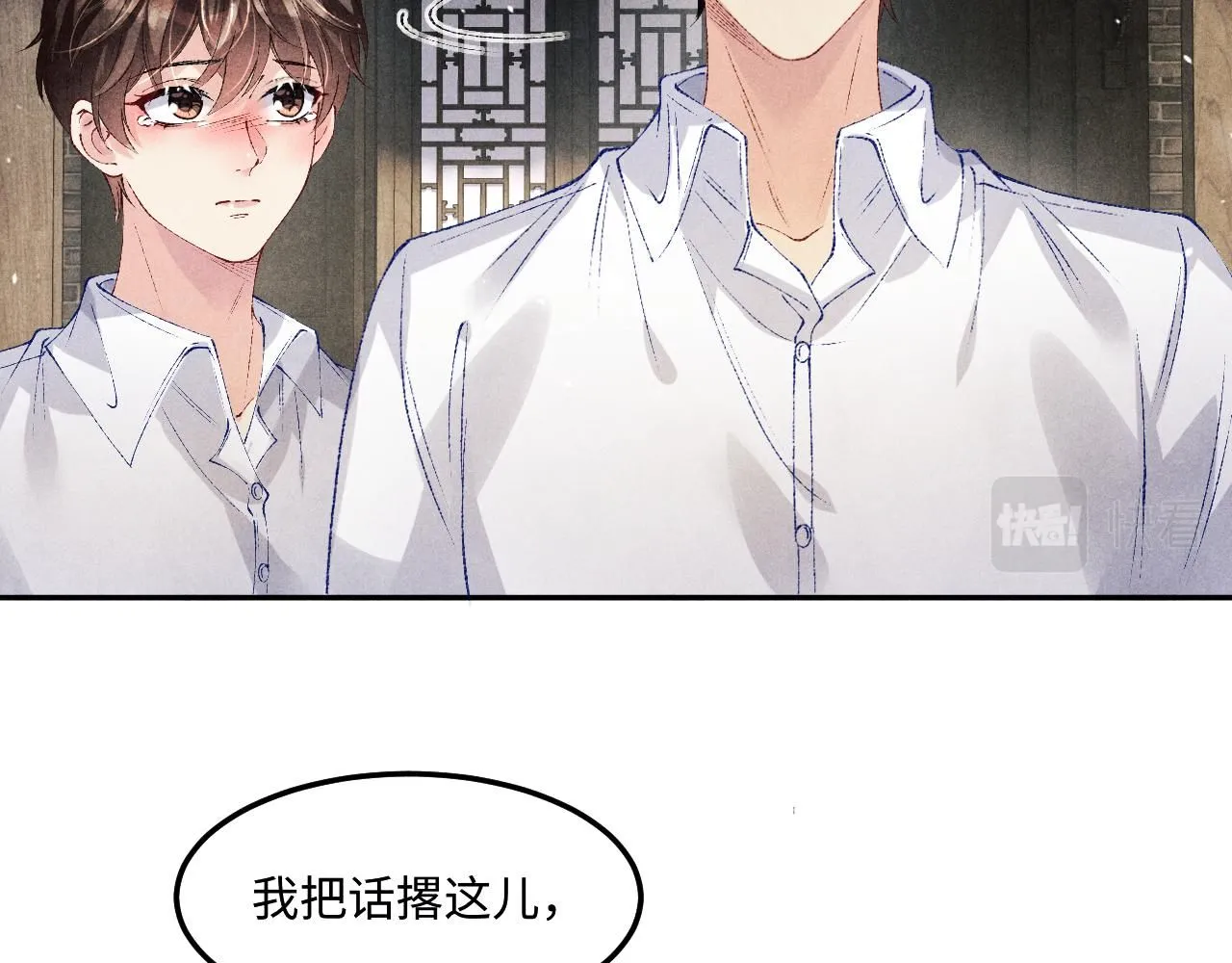 第168话 逐出家门！47
