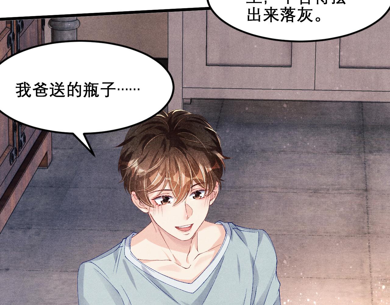 第41话 遇见你真好69