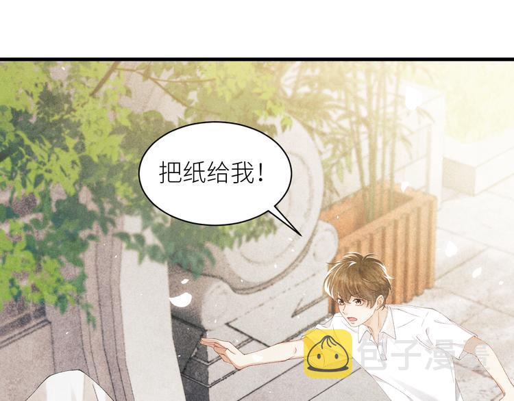 第17话 丁汉白为珍珠打抱不平24