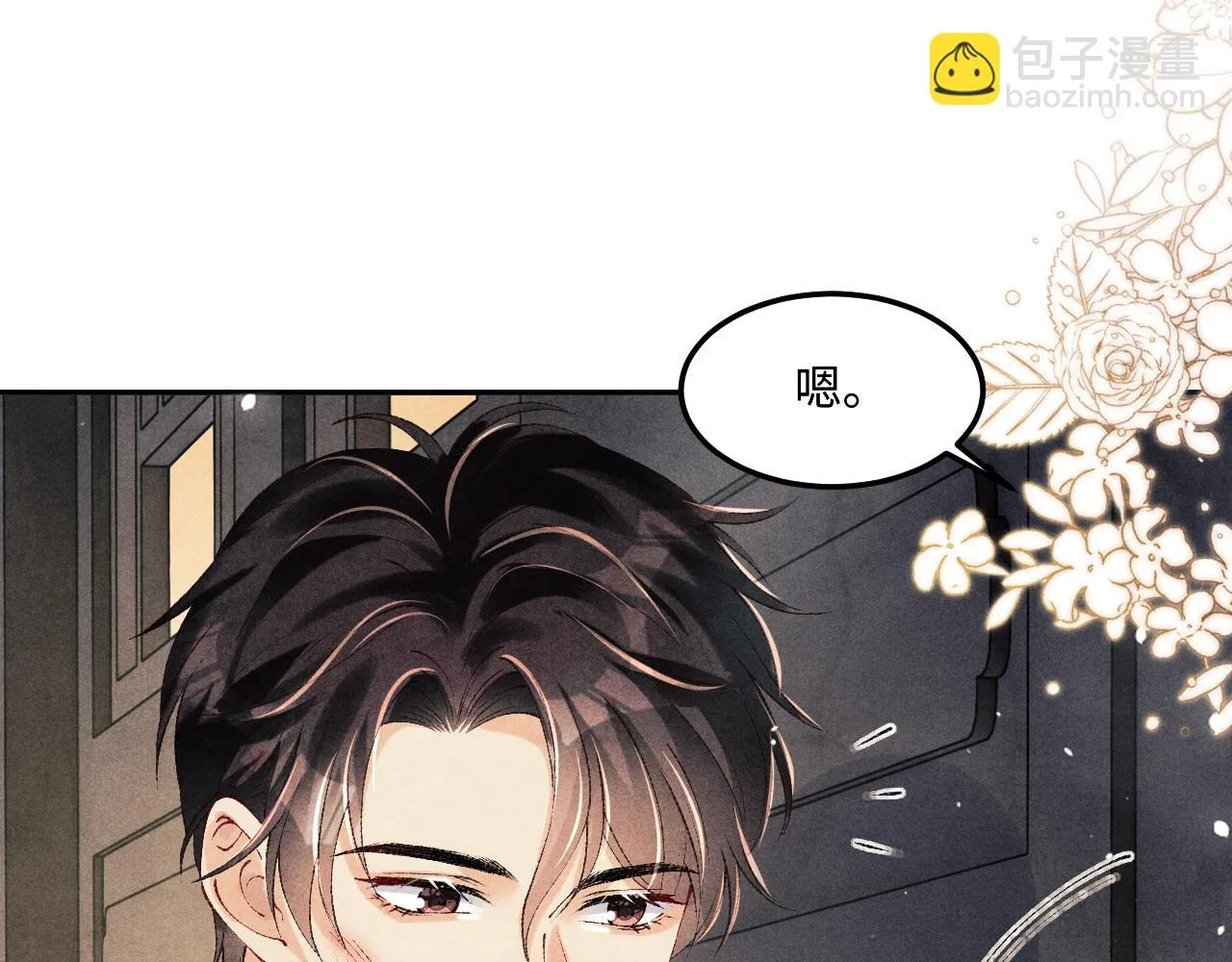 第164话 你后悔吗？90