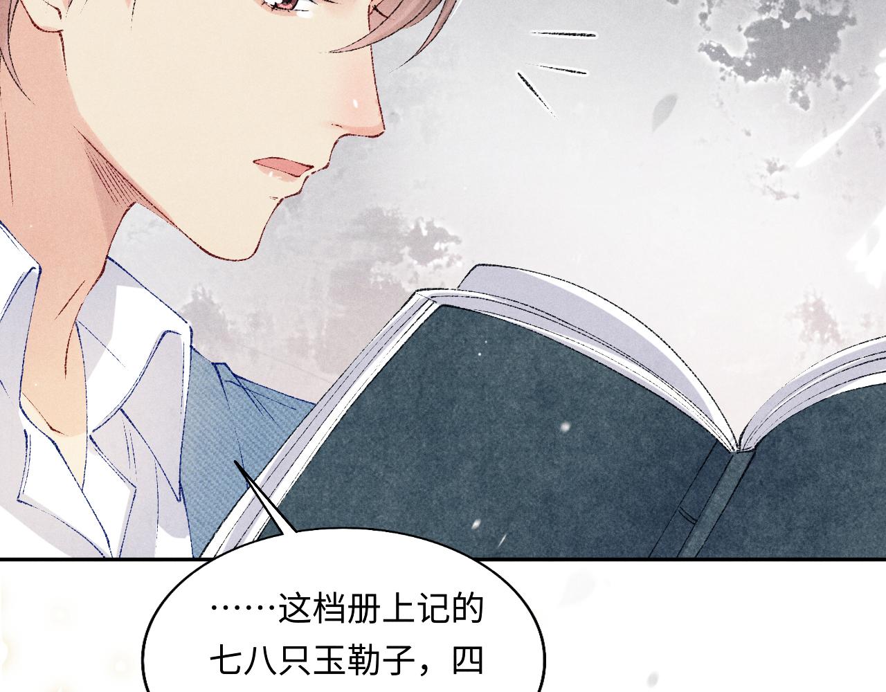 第129话 送红包27