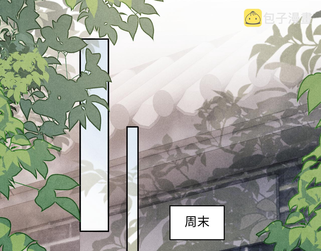 第120话 以后只吃我给你的74