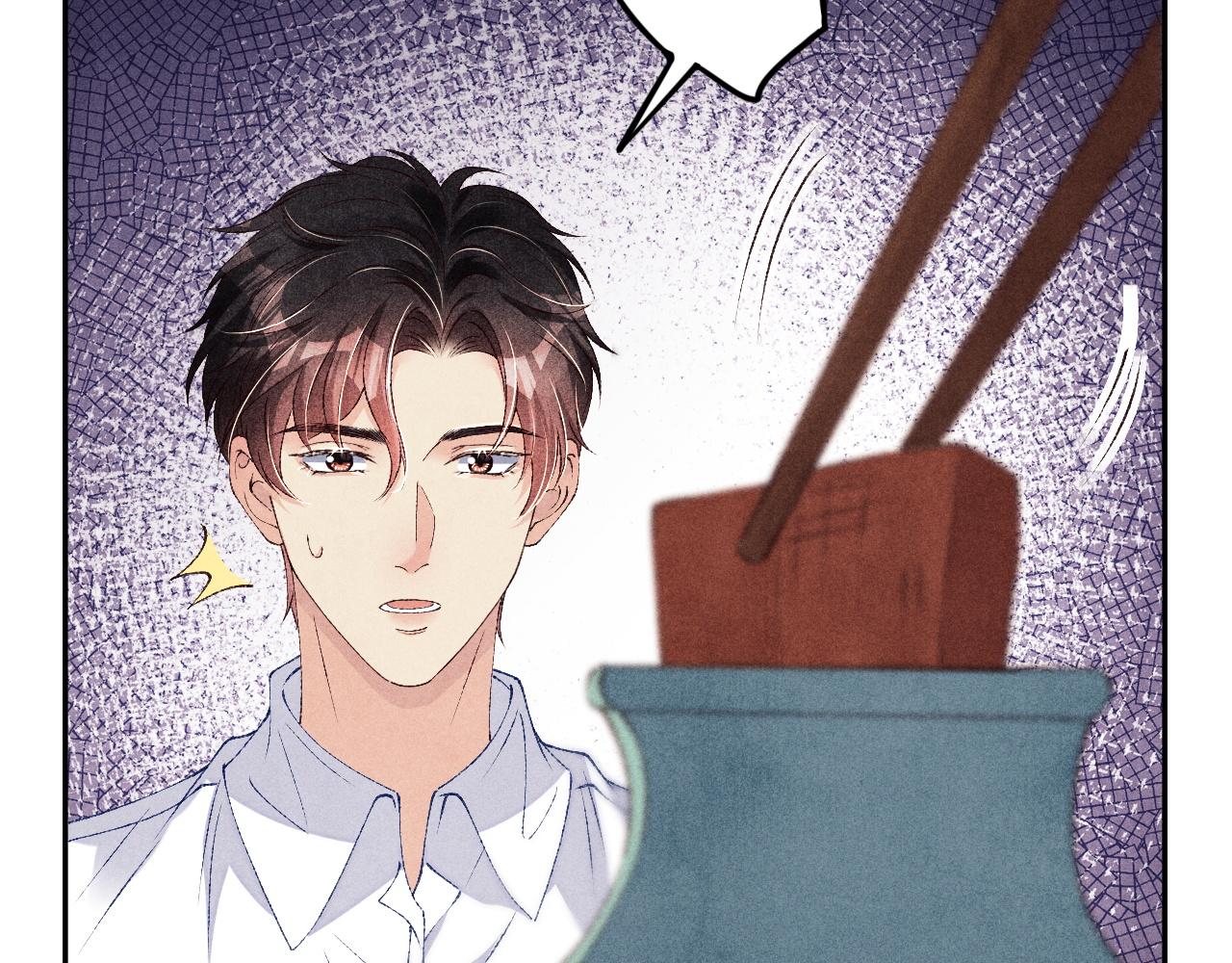 第50话 师哥，你愿意吗23