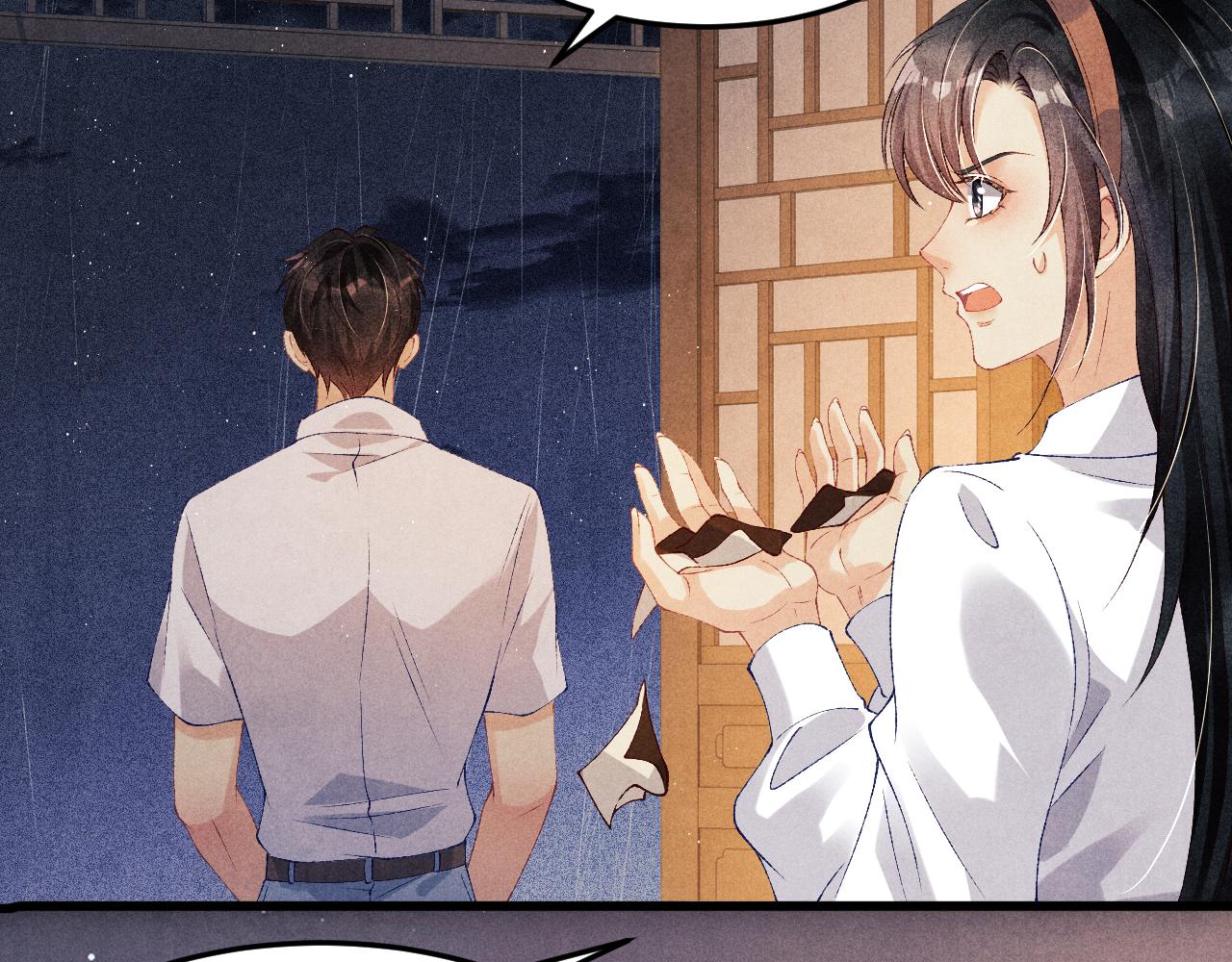 第46话 珍珠你想干啥66