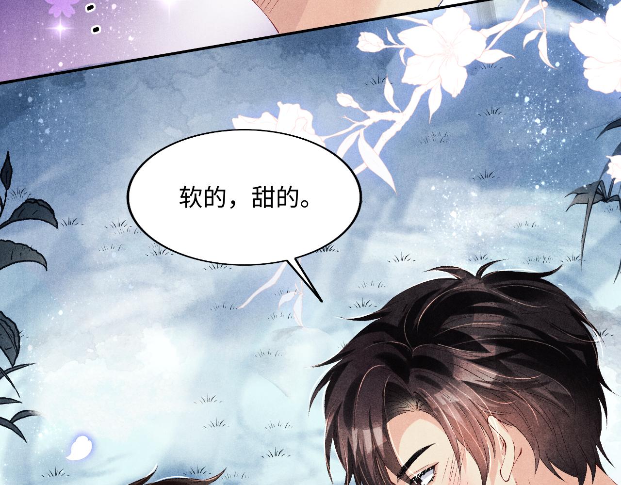 第110话 你你是无赖…11