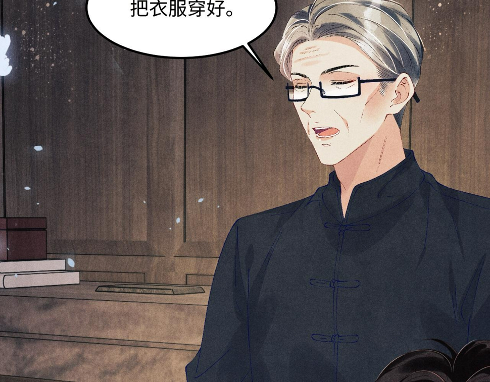 第148话 师哥，你怎么样！83